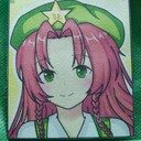 Marque-page Meiling 4